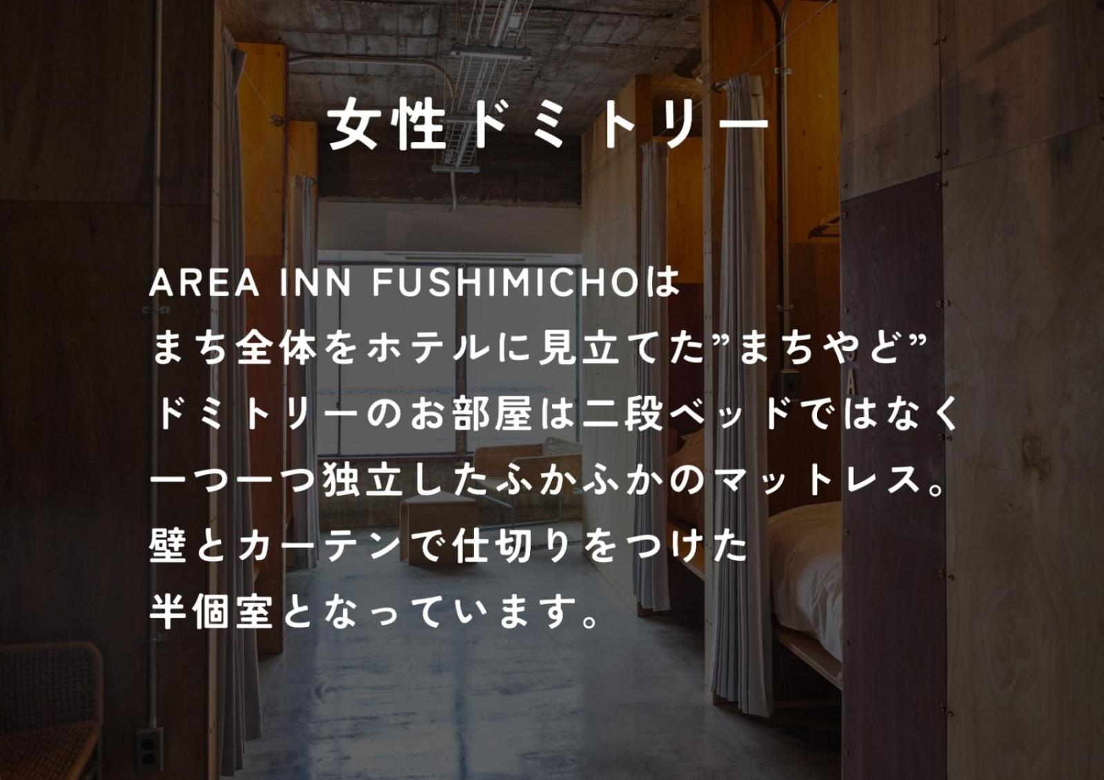 Area Inn Fushimicho Fukuyama Castle Side Экстерьер фото
